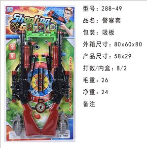 警察套 - OBL926921