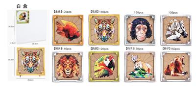 木制几何异形拼图 - OBL926932