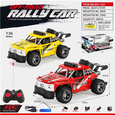 1：24 四通移印拉力车（包3.7V锂电池和USB充电线） - OBL926943