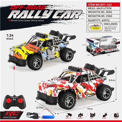 1：24 四通水转印拉力车（包3.7V锂电池和USB充电线） - OBL926944