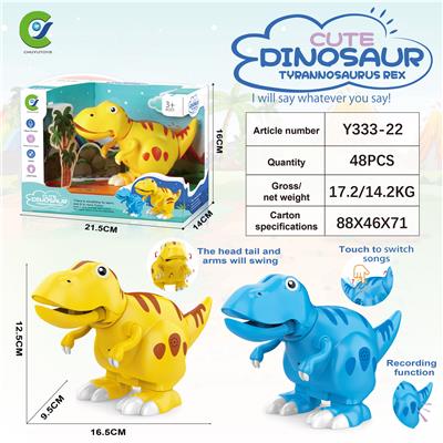 Animaltoys - OBL926950