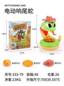 Animaltoys - OBL926956