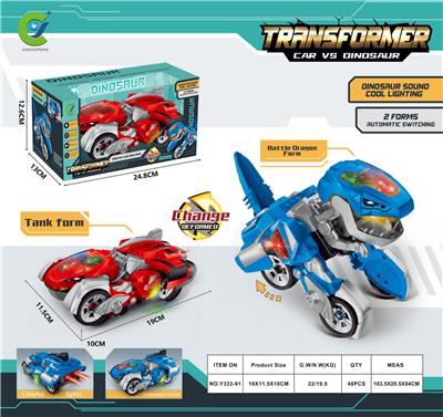 Deformed toy - OBL926958