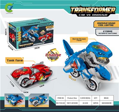 Deformed toy - OBL926959