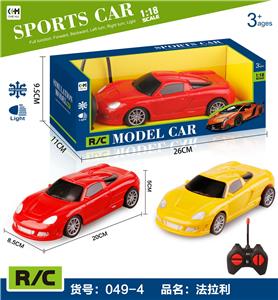 Remote control cars / tanks - OBL926971