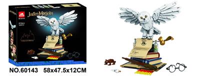 坦克哈利波特3018PCS - OBL927002