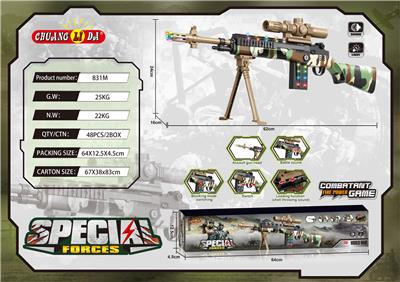 Electric gun - OBL927147