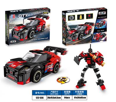 益智城市积木变形跑车多向回力日产GTR（191PCS） - OBL927149