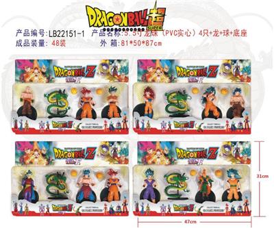5.5寸龙珠（PVC实心）3只+龙+球+底座 - OBL927215