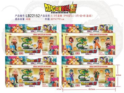 5.5寸龙珠（PVC实心）3只+龙+球（盒装） - OBL927217