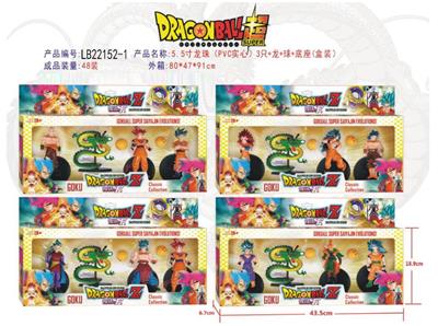 5.5寸龙珠（PVC实心）3只+龙+球+底座（盒装） - OBL927219