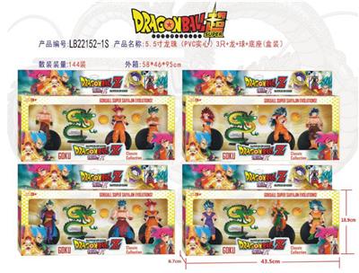 5.5寸龙珠（PVC实心）3只+龙+球+底座（散装） - OBL927220