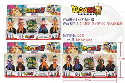 5.5寸龙珠（PVC实心）4只+龙+底座 - OBL927224