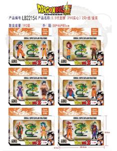 5.5寸龙珠（PVC实心）2只+龙/盒装 - OBL927225