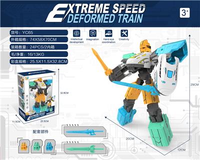Deformed toy - OBL927293