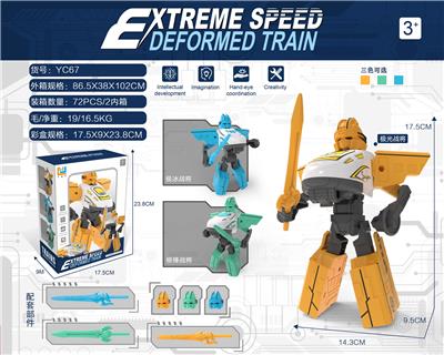 Deformed toy - OBL927295