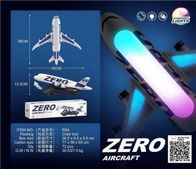 Electric plane - OBL927299