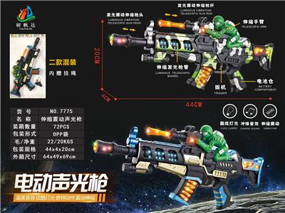 二款喷漆振动声光枪（蓝色绿色） - OBL927313