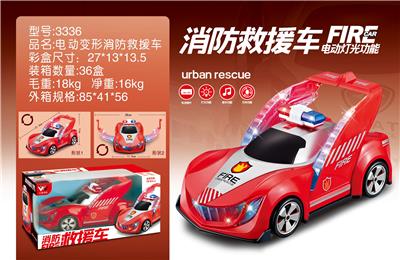 Electric cars/ tanks - OBL927331