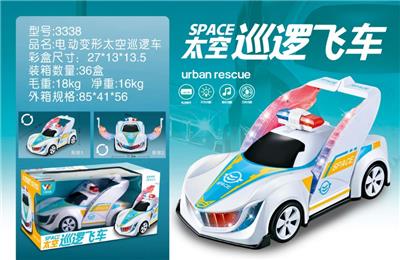 Electric cars/ tanks - OBL927333