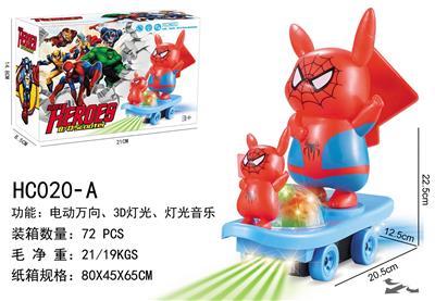 Electric series - OBL927334