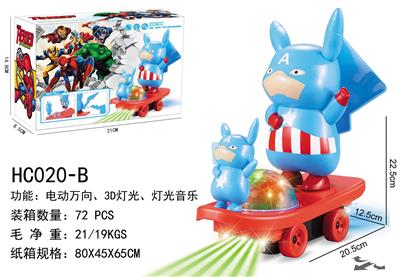 Electric series - OBL927335