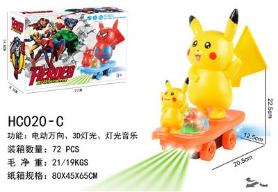 Electric series - OBL927336