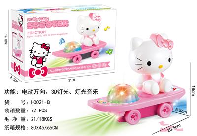 Electric series - OBL927338