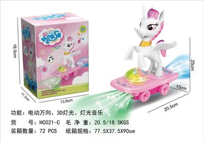 Electric series - OBL927339