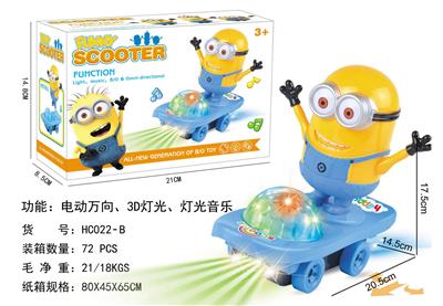 Electric series - OBL927341