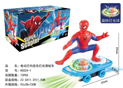 Electric series - OBL927345