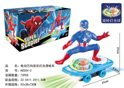 Electric series - OBL927346
