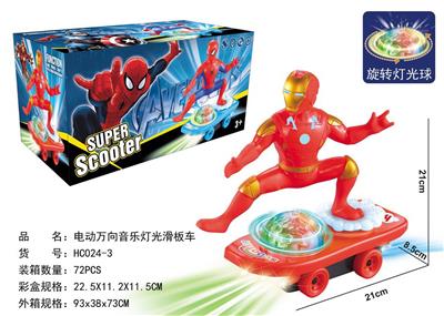 Electric series - OBL927347