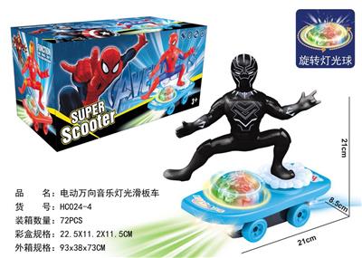 Electric series - OBL927348