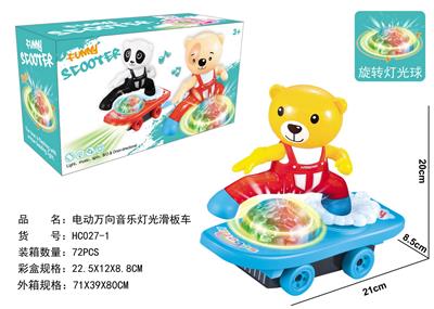 Electric series - OBL927350