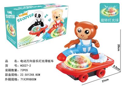 Electric series - OBL927351