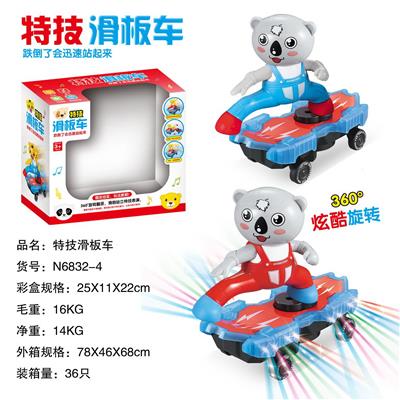 Electric series - OBL927373