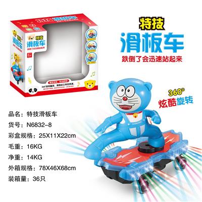 Electric series - OBL927377