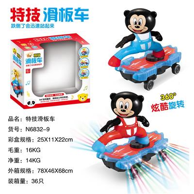 Electric series - OBL927378