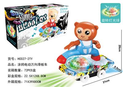 Electric series - OBL927383