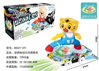 Electric series - OBL927384