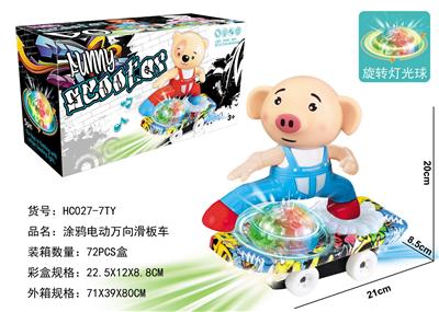 Electric series - OBL927388