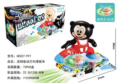 Electric series - OBL927390