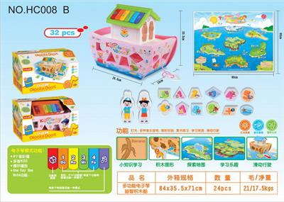 多功能电子琴         益智积木船 - OBL927394