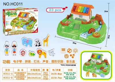 多功能益智积木  欢乐动物园 - OBL927396