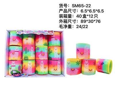 Rainbow Circle - OBL927418