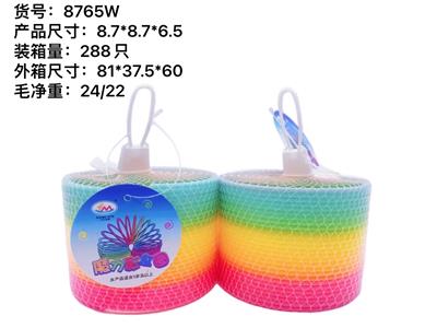 Rainbow Circle - OBL927426
