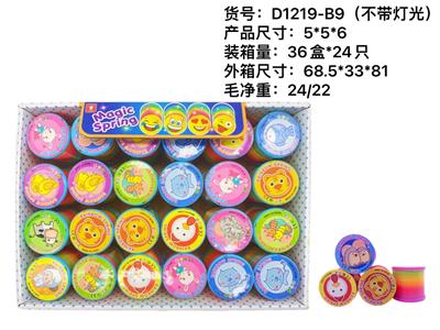 Rainbow Circle - OBL927427