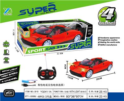 1：14四通带前灯帕加尼敞篷遥控车（包电） - OBL927480