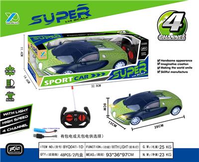 Remote control cars / tanks - OBL927481